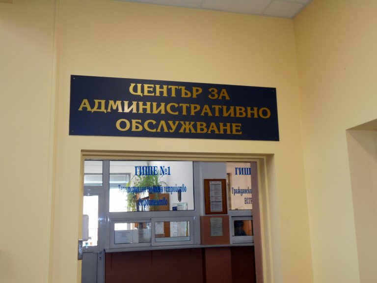 Издадените разрешителни за строеж на жилищни сгради в област Перник са се увеличили през второто тримесечие на 2026 година