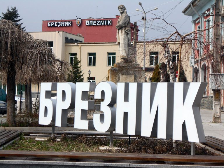 Възпитателните дела срещу малолетни и непълнолетни в община Брезник са се увеличили двойно, 5 обществени възпитатели са работили с проблемни ученици