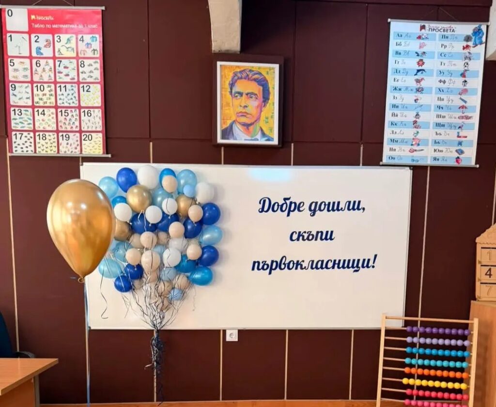 С портрет на Васил Левски училището в Брезник посрещна първокласниците в клас