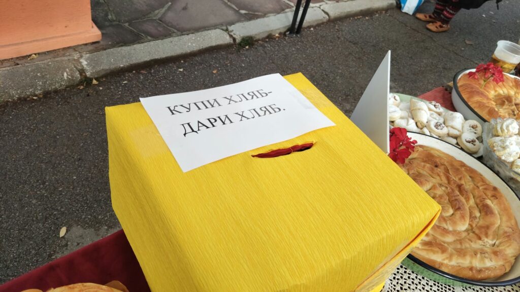 На фестивала за хляба в Ноевци събират дарения, с които ще се закупят храни за най-нуждаещите се в селото
