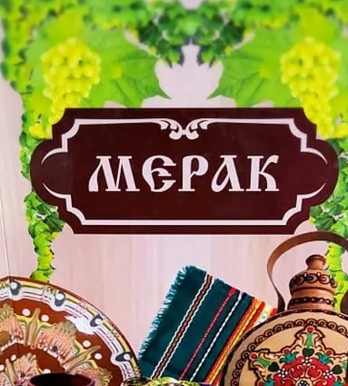 Logo - Restorant Merak v Breznik